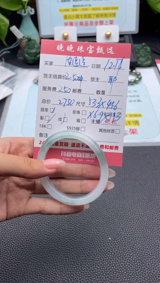 未镶嵌手镯翡翠唐***?手镯