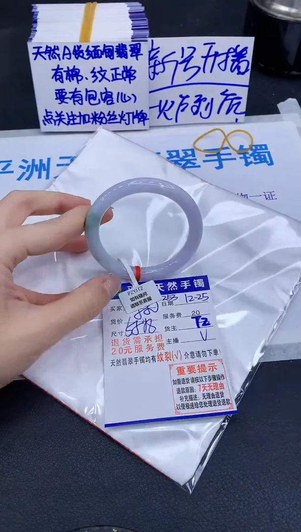 未镶嵌手镯翡翠11