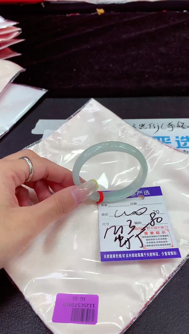 未镶嵌手镯翡翠111111111111