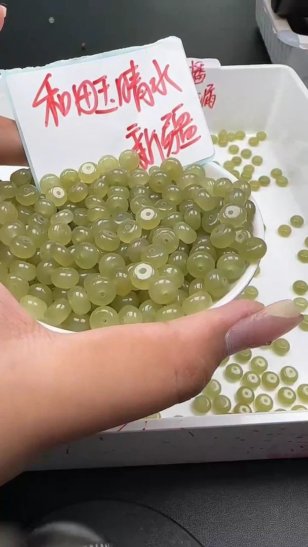 未镶嵌和田玉珠宝半成品晴水算盘珠N289卡5*8mm散珠20颗
