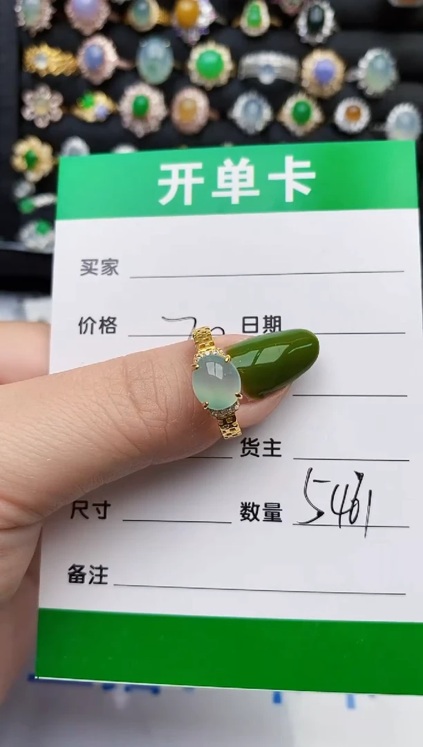 翡翠戒指银S925镶嵌5461