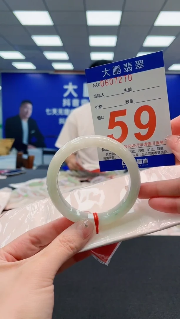 翡翠手镯未镶嵌AAAAAAAAAAAAAAAAAA