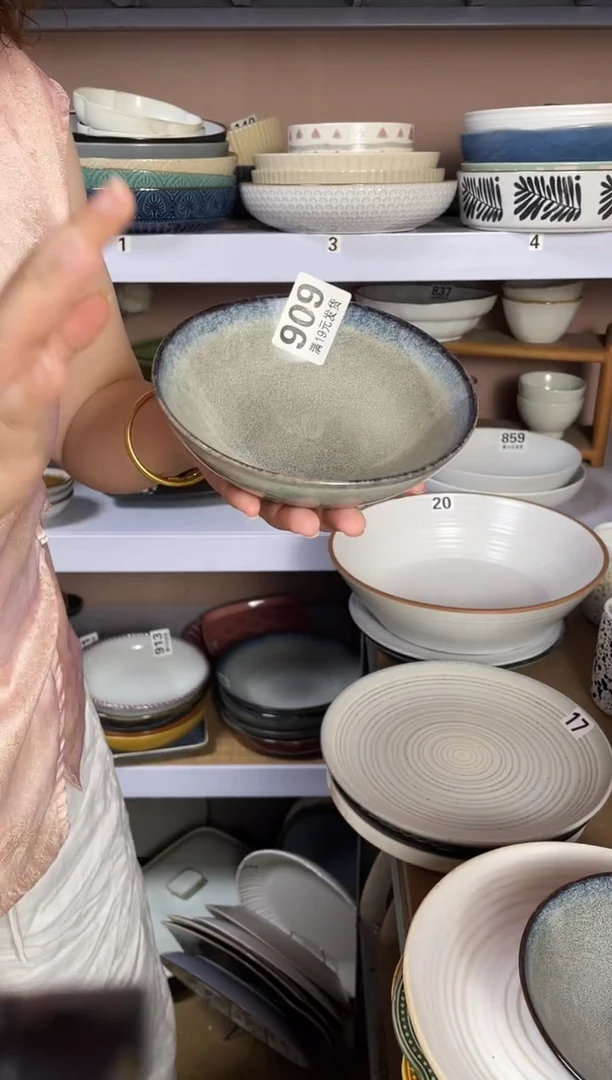 瓷微瑕（2个装）909小碗