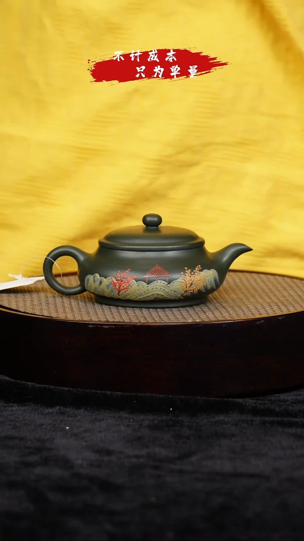茶壶紫砂绿泥彩壳明炉
