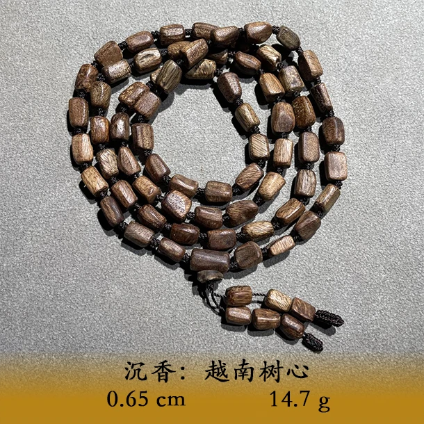 LSRS天然野越南树心C030