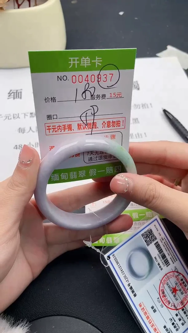 【闪购商品】37女王丽致优雅手镯时尚百搭