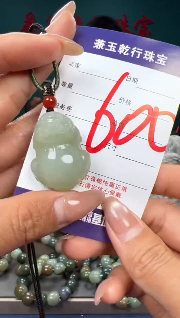【闪购商品】和田玉颈饰未镶嵌和田玉