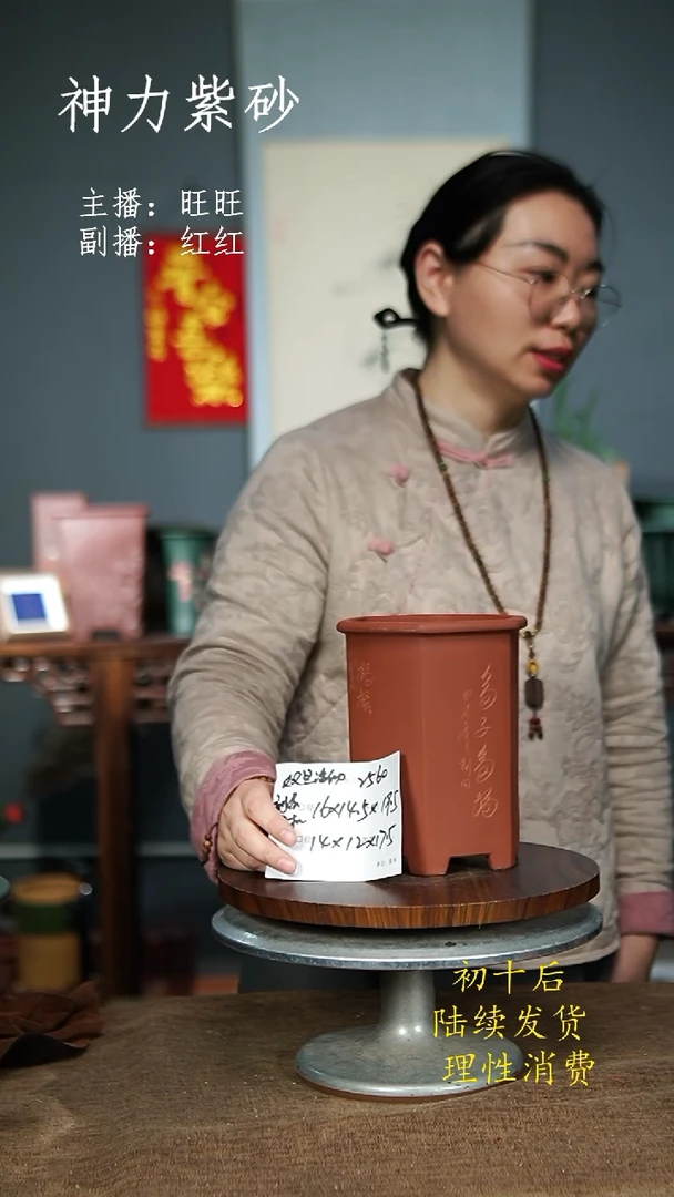 【闪购商品】紫砂花盆2560 紫砂花盆
