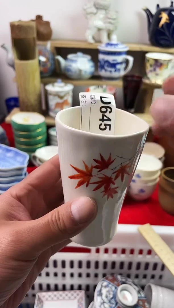 瓷片77777777777 D645