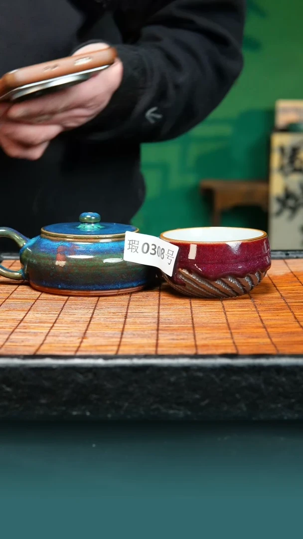 【闪购商品】原矿原产地钧瓷杯壶308