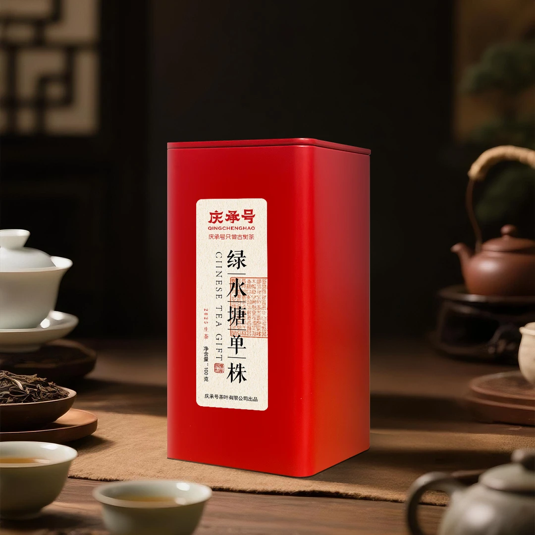 2025年绿水塘单株古树纯料普洱茶生茶散茶100g