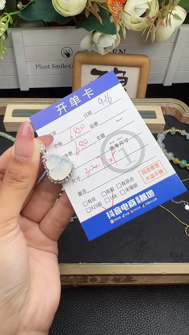 吊坠(不含链)18K金镶嵌翡翠漫****…吊坠-8088