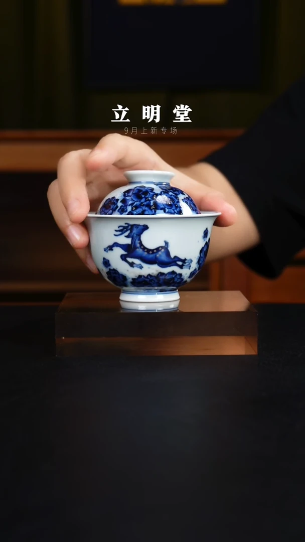 杯景德镇立明陶瓷艺术茶杯