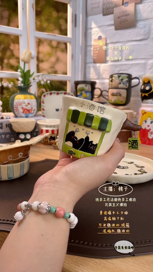 摆件景德镇创意手绘可爱文创杯