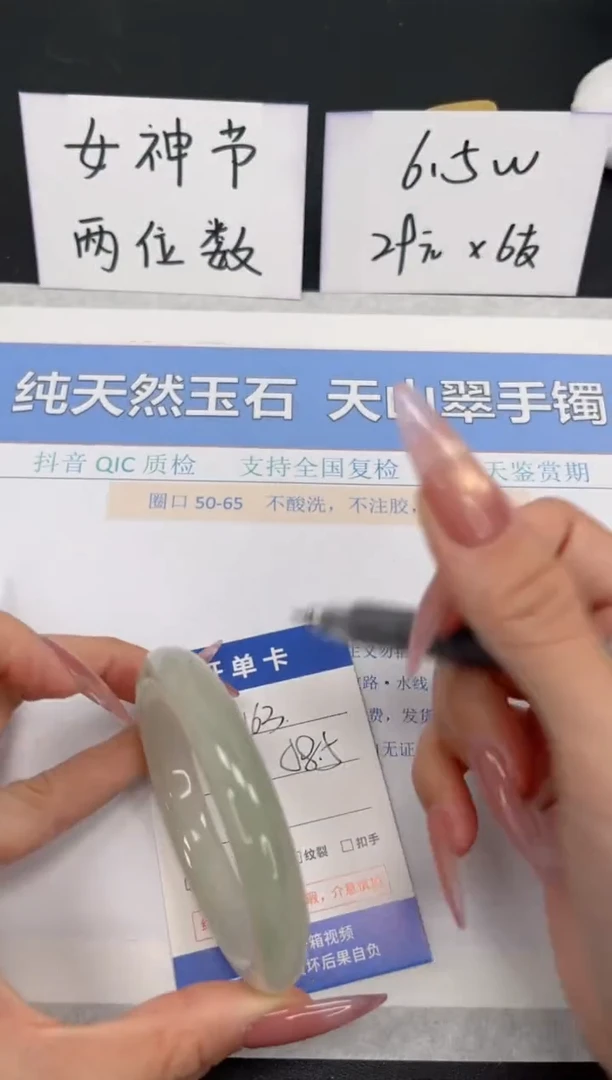 【闪购商品】石英质玉手镯未镶嵌K163-58.5
