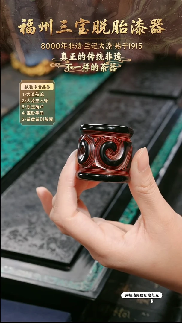 兰记手工漆器-一物一拍 以商品图片为主