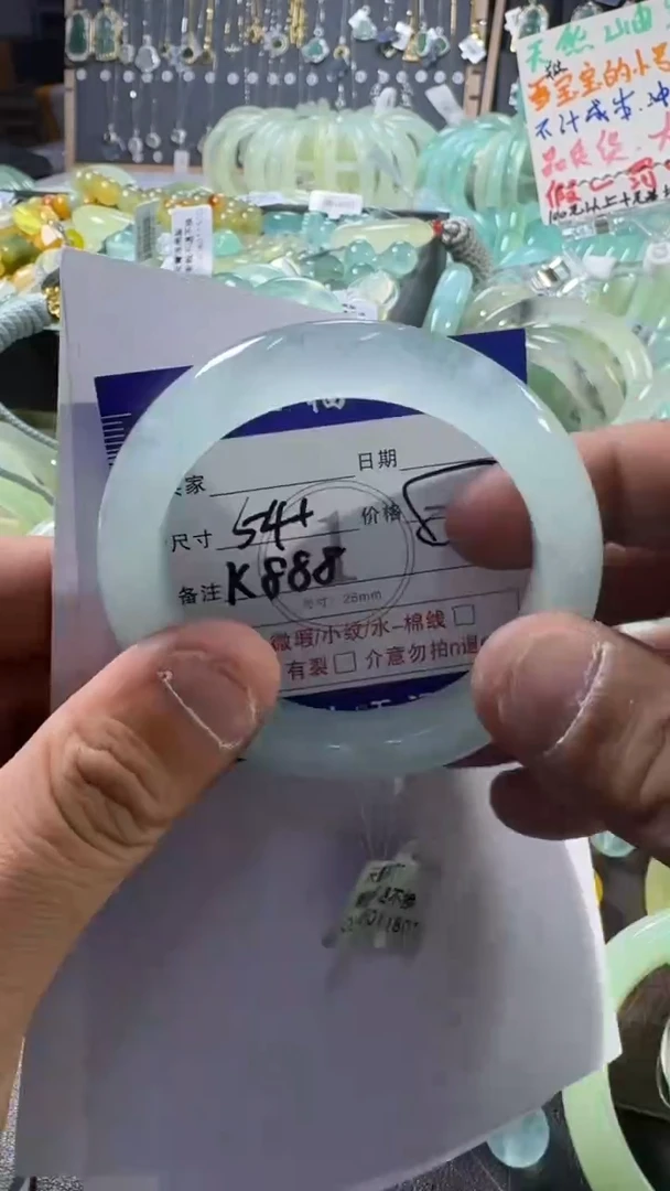 未镶嵌蛇纹石玉手镯1