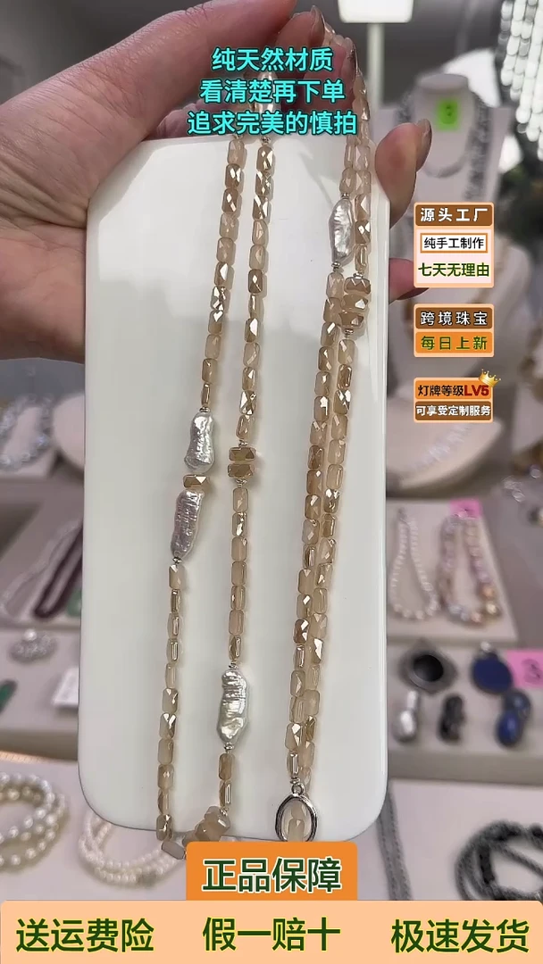 项链未镶嵌淡水珍珠上上签长款淡水无核珍珠项链98cm