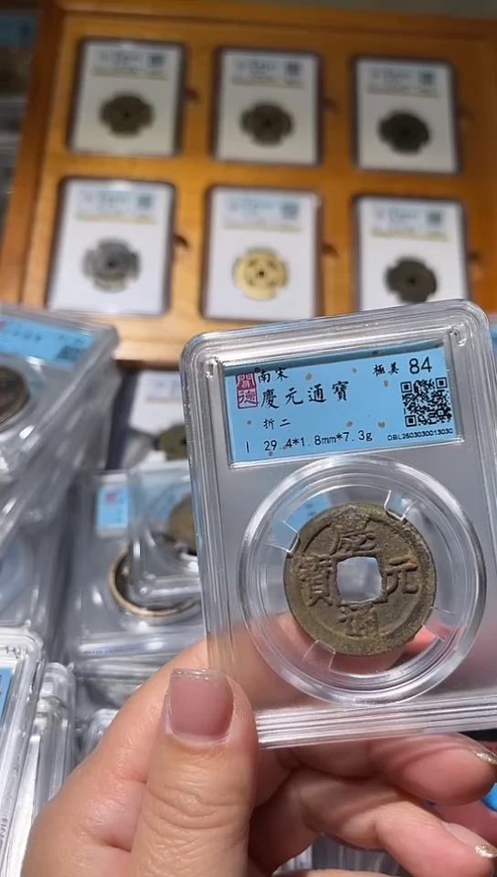 【闪购商品】铜不下播丹/庆元a39/8号