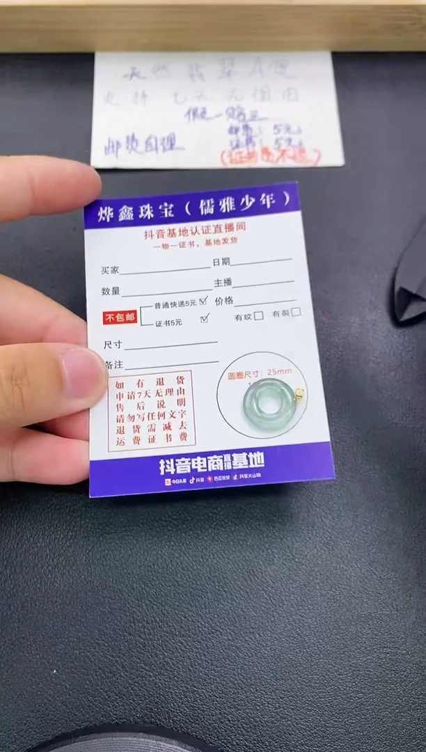 翡翠18K金镶嵌颈饰天然翡翠A货赠皮绳