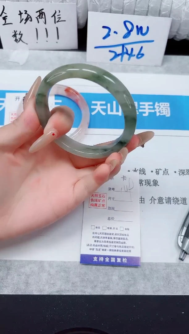 未镶嵌手镯石英质玉149-59