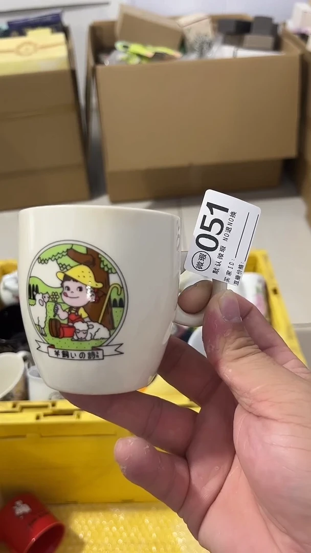 其他嘟***0瓷器水杯一物一拍