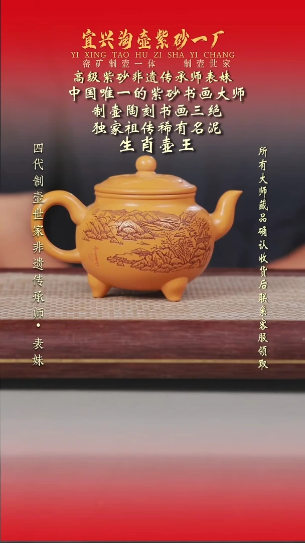 茶壶紫砂原矿手工紫砂壶