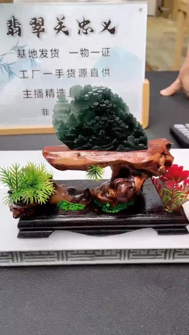 未镶嵌定制翡翠********642