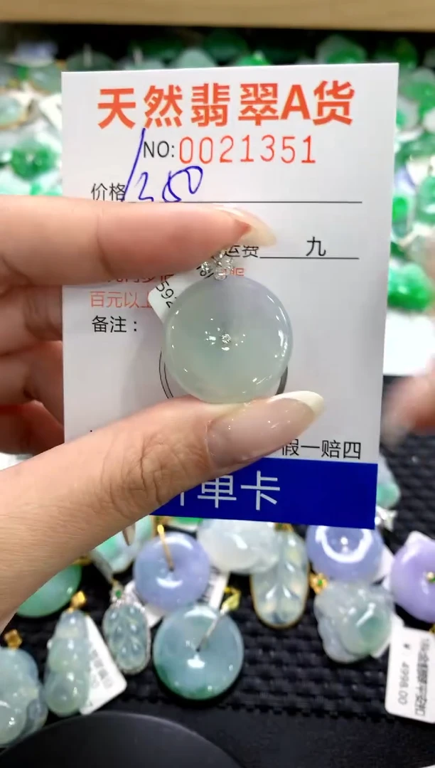 翡翠18K金镶嵌颈饰1111111111111111