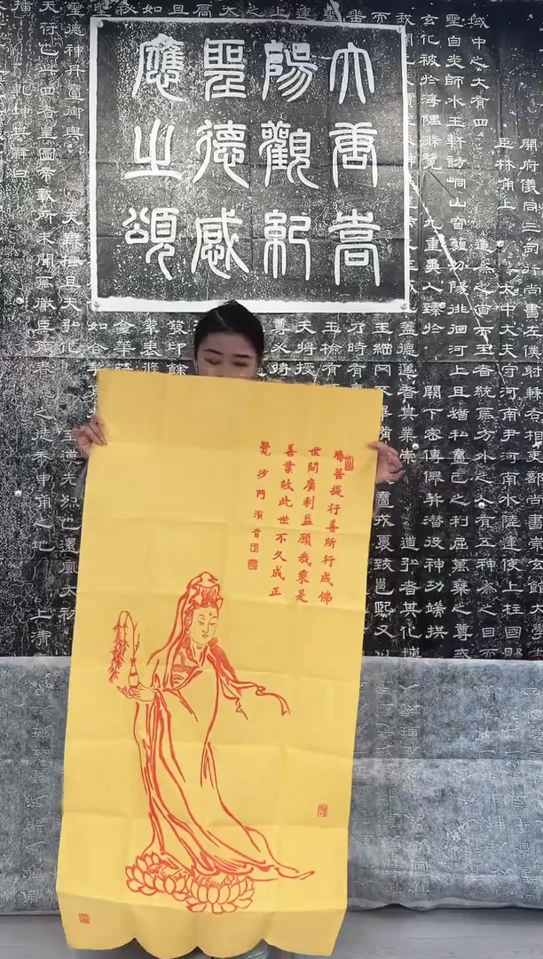 【闪购商品】拓片用纸印石111111111111111