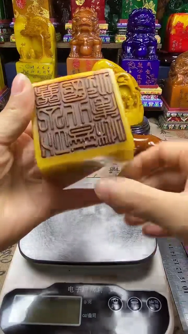 寿山石印石纯天然篆刻石料