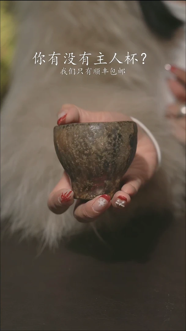 小龙堂柴烧不退不换516
