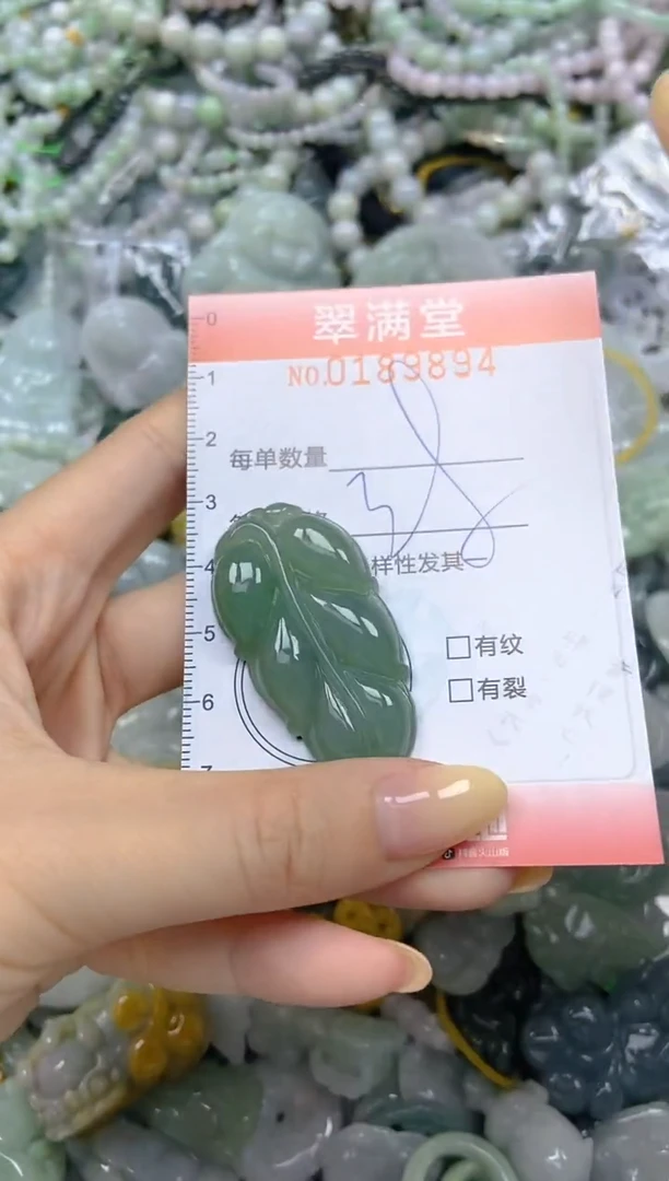 颈饰未镶嵌翡翠闪购0189894
