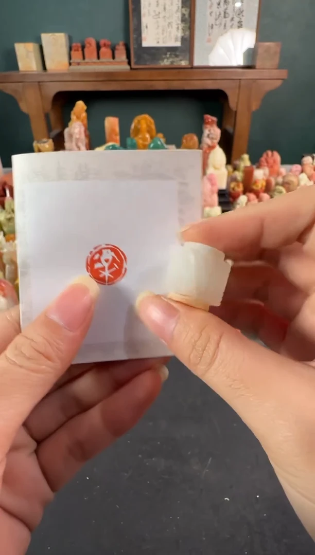 老挝石印石编号编号