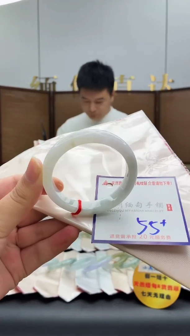 未镶嵌手镯翡翠1111111111