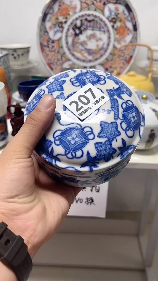瓷片唯*207...........