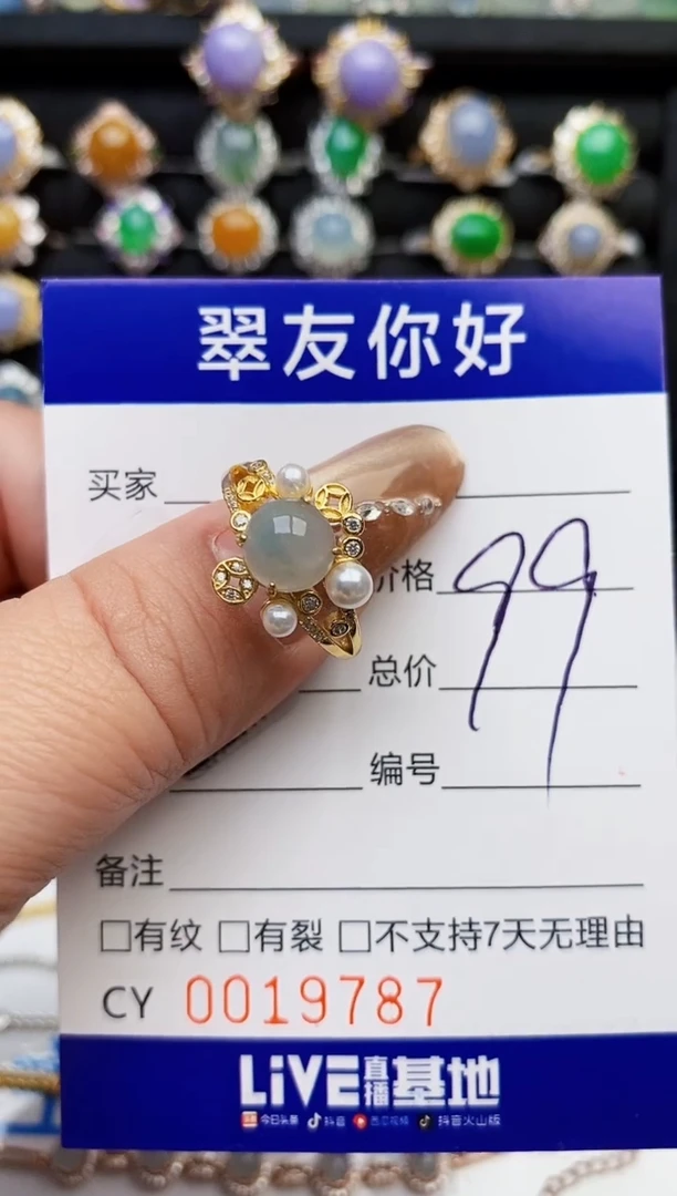 翡翠戒指银S925镶嵌19787