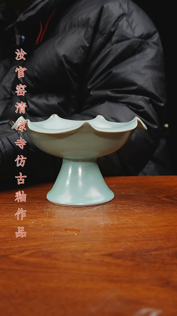 杯仿古原矿釉作品