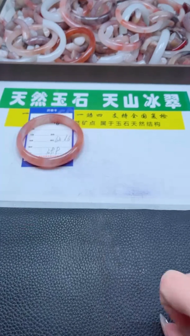 【闪购商品】石英质玉手镯未镶嵌180-66