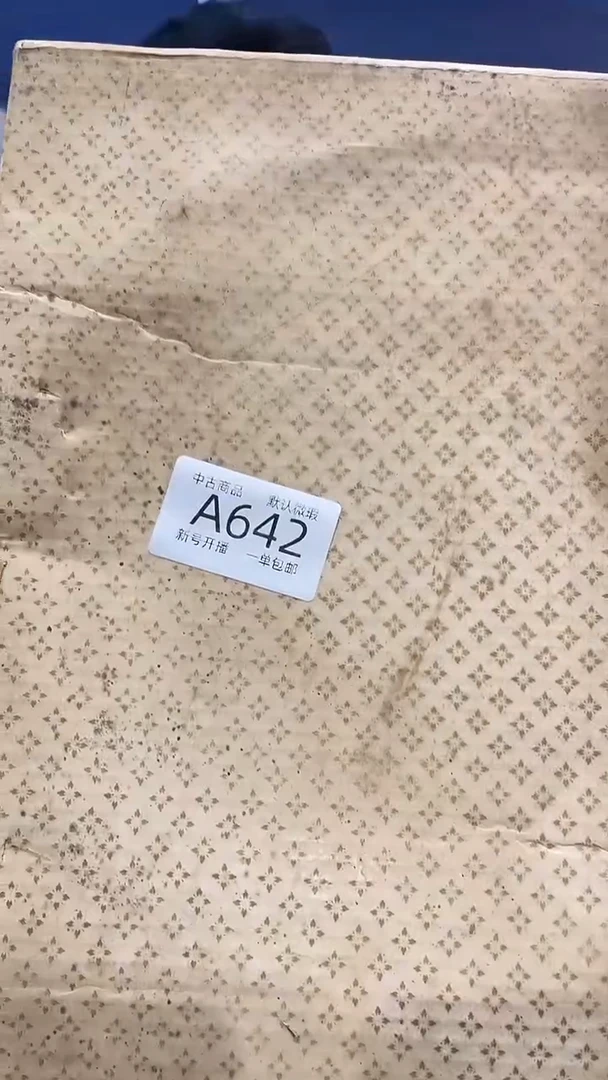 【闪购商品】642敬雅瓷器精选0000000000