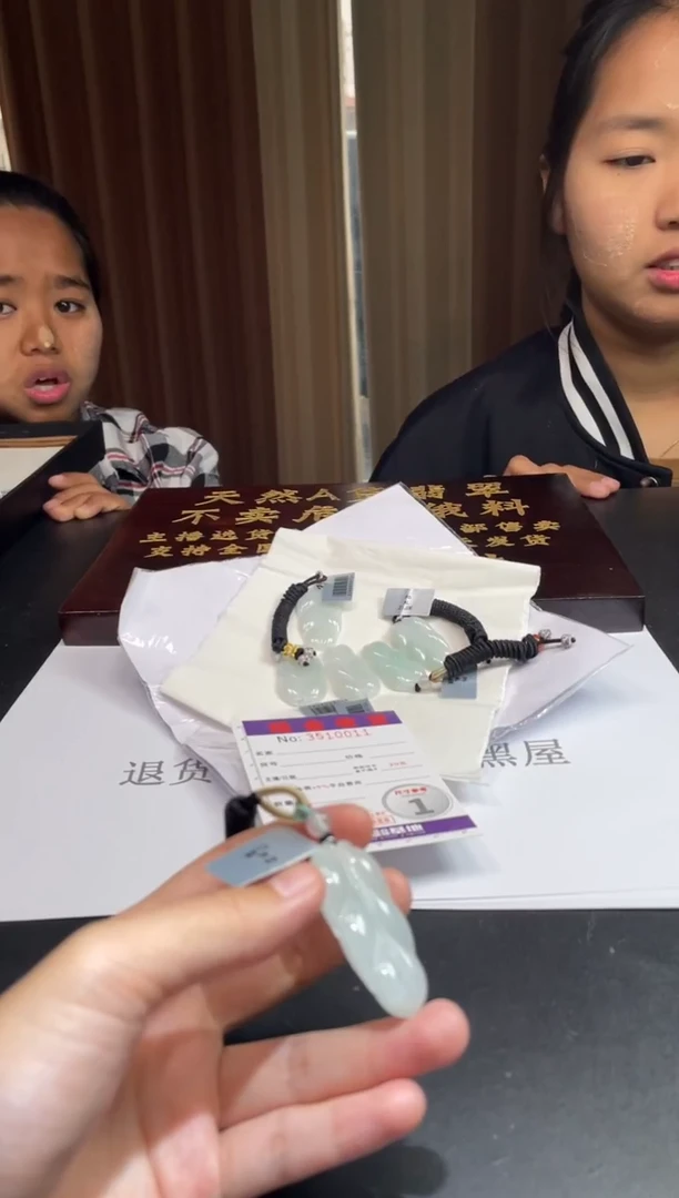 未镶嵌挂件翡翠多样性发其一拍一发一0011