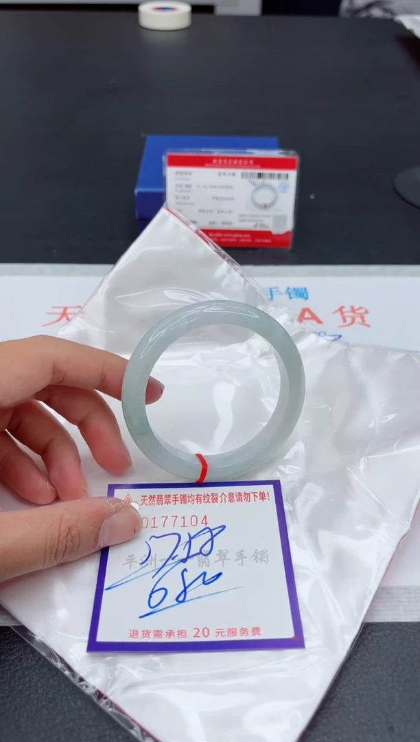 未镶嵌手镯翡翠1111111