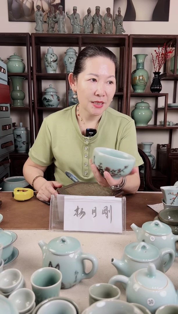 釉中彩 梅花画 碗