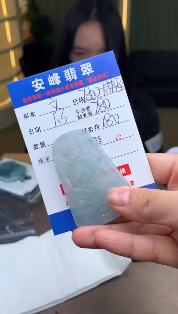 未镶嵌定制翡翠文****曲SYD186441