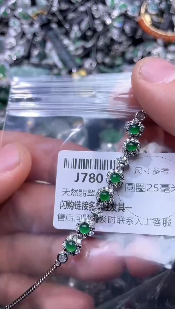【闪购商品】翡翠颈饰未镶嵌J780手链