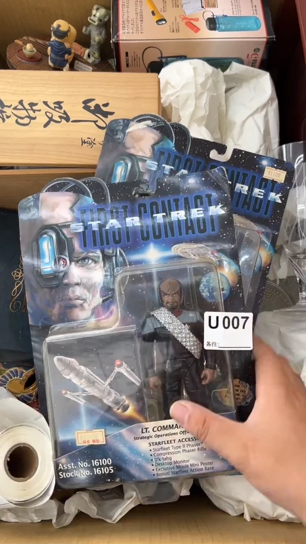 瓷片小***.中古商品谨慎参拍007