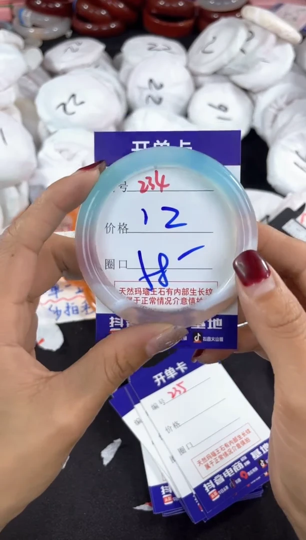 【闪购商品】玛瑙/玉髓手镯未镶嵌234