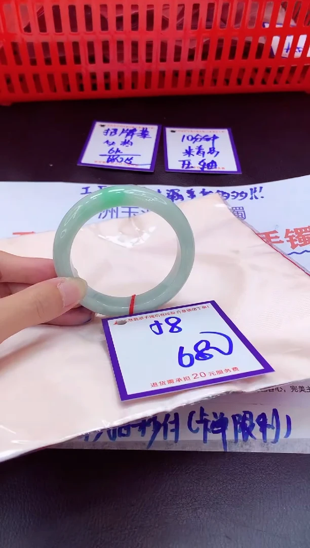未镶嵌手镯翡翠11111111