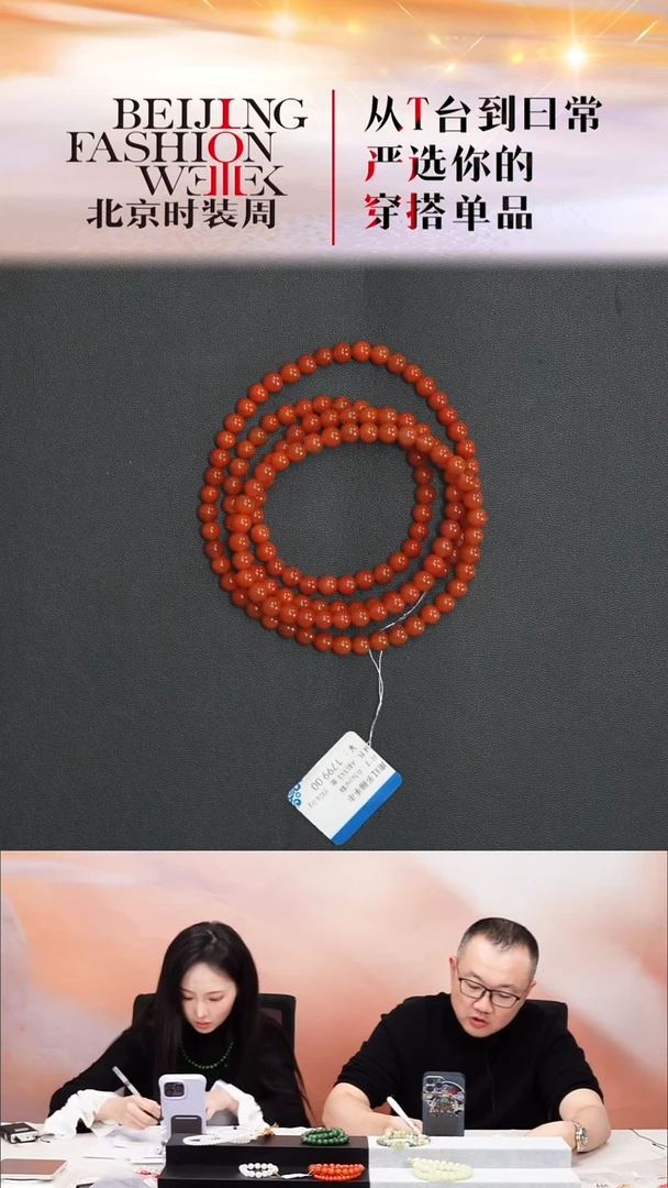 未镶嵌手串南红玛瑙20251127FW245手串