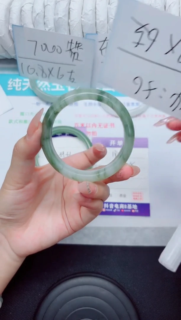 石英质玉手镯未镶嵌182-54